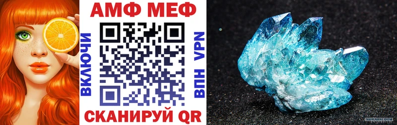 где продают наркотики  Ессентуки  Amphetamine 97% 