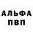MDMA кристаллы IMS Bearing