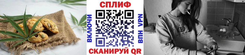 Еда ТГК марихуана  что такое   Ессентуки 