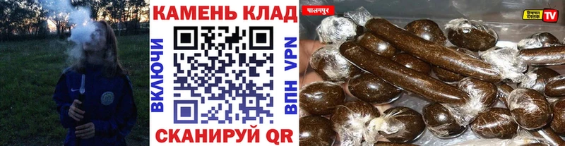 Гашиш гарик Ессентуки