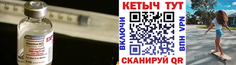 Кетамин ketamine  даркнет как зайти  Ессентуки  где найти  