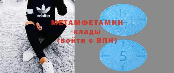 соль ск Вязники
