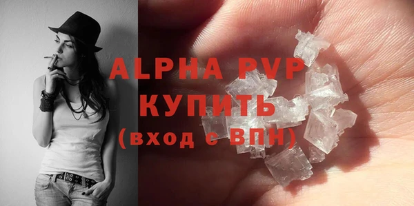 экстази Вяземский