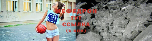 соль ск Вязники