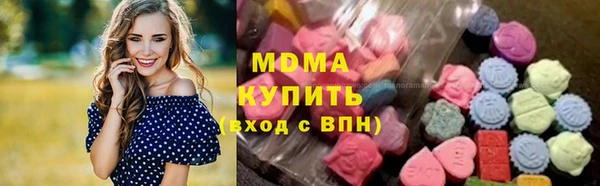 марки lsd Вязьма
