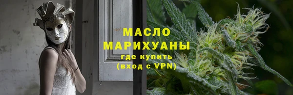 марки lsd Вязьма