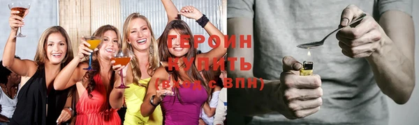 экстази Вяземский