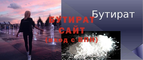 соль ск Вязники