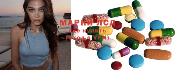 марки lsd Вязьма