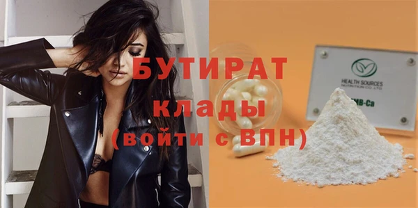 соль ск Вязники