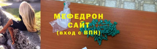 экстази Вяземский