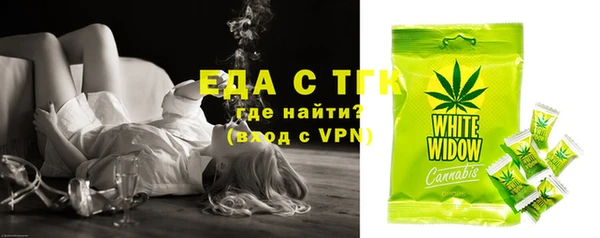 экстази Вяземский