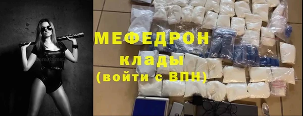 соль ск Вязники