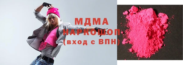 марки lsd Вязьма