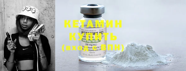 кокаин премиум Горно-Алтайск