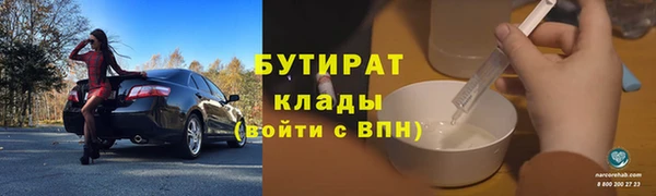 марки lsd Вязьма