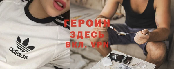 экстази Вяземский
