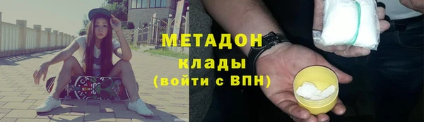 соль ск Вязники
