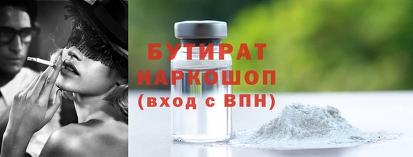 марки lsd Вязьма