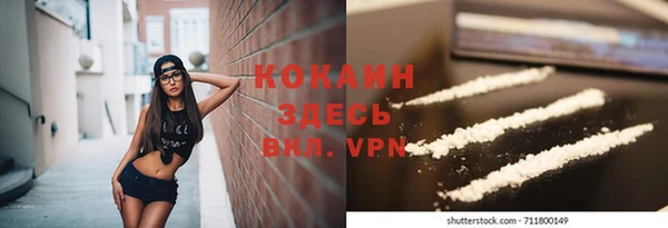 соль ск Вязники