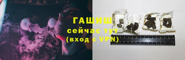 герыч Горняк