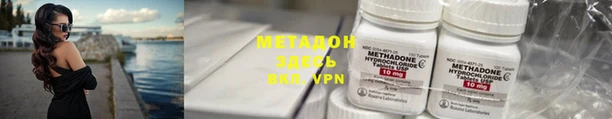 марки lsd Вязьма