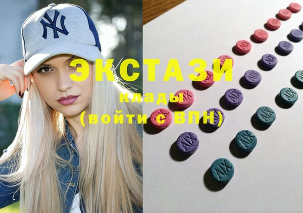 экстази Вяземский