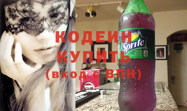 экстази Вяземский