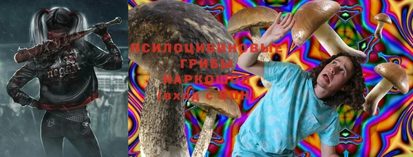 марки lsd Вязьма
