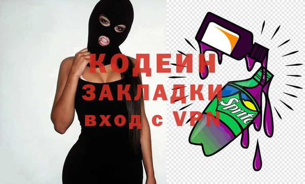 соль ск Вязники