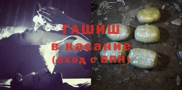 экстази Вяземский