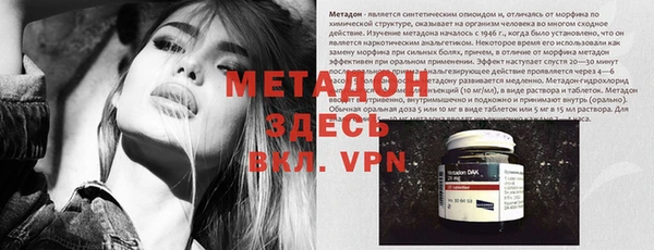 экстази Вяземский