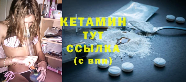 альфа пвп Горнозаводск