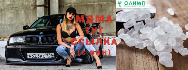 экстази Вяземский