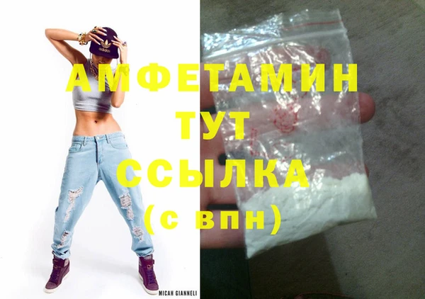 соль ск Вязники