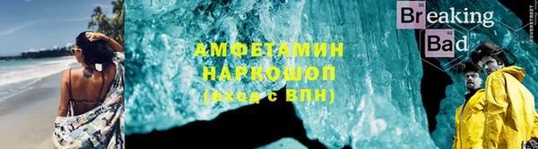 соль ск Вязники