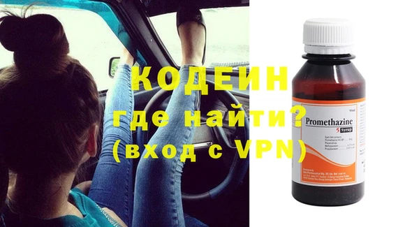 экстази Вяземский