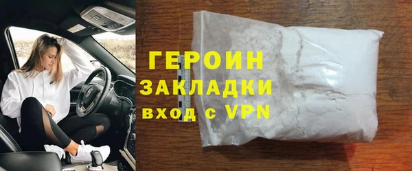 соль ск Вязники