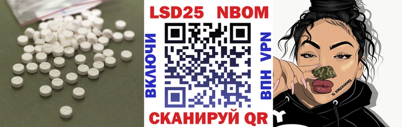ЛСД экстази кислота  MEGA как войти  Ессентуки 