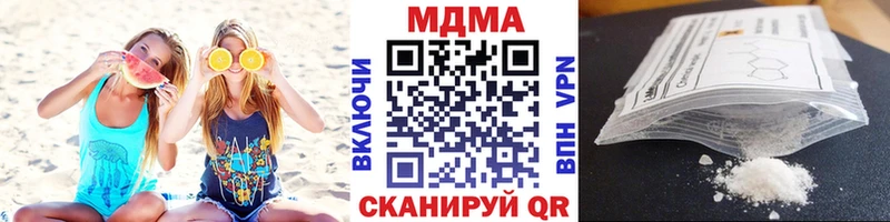 МДМА Molly  Ессентуки 
