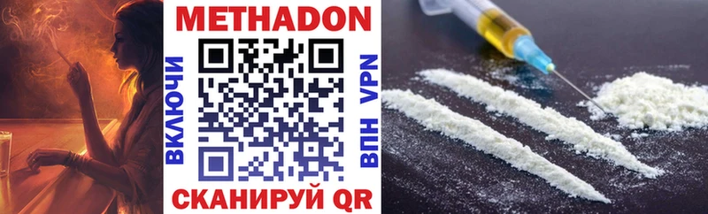 сколько стоит  мега онион  Метадон methadone  Ессентуки 