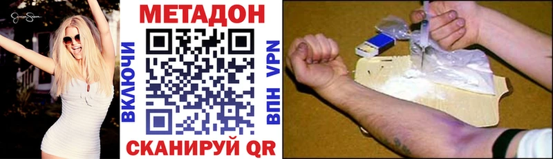 Метадон белоснежный Ессентуки
