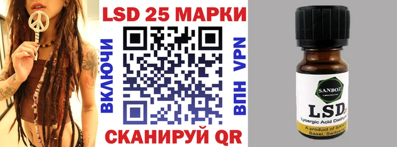Наркотические марки 1,5мг  Ессентуки 