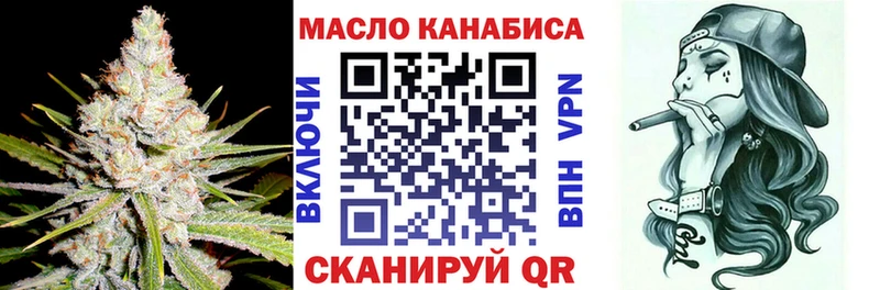 как найти наркотики  mega ССЫЛКА  Дистиллят ТГК THC oil  Ессентуки 